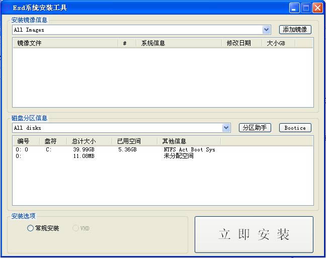 ESDϵyb-ESDϵybd v1.0ٷ汾