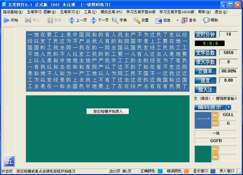 P-P־(x)ܛ-Pd v6.1ٷ汾