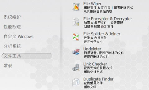 Ashampoo WinOptimizer-ϵy(tng)(yu)-Ashampoo WinOptimizerd v15.0.5.0ٷ汾