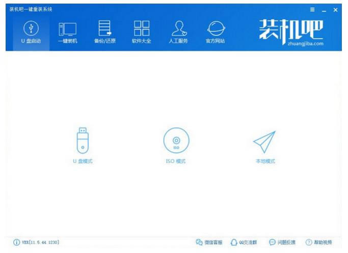 bC(j)һIbϵy(tng)-bC(j)һIbϵy(tng)d v11.5.47.1530ٷ汾