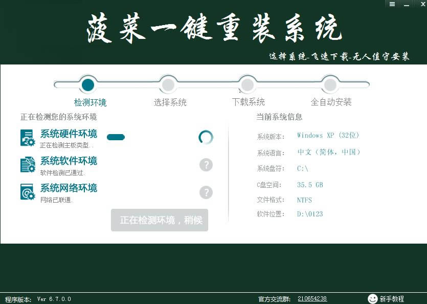 һIbϵy-һIbϵyd v6.7ٷ汾