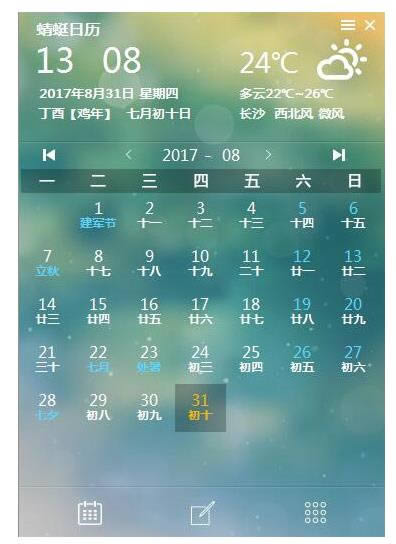 ՚v-՚vd v1.0.1.17ٷ汾