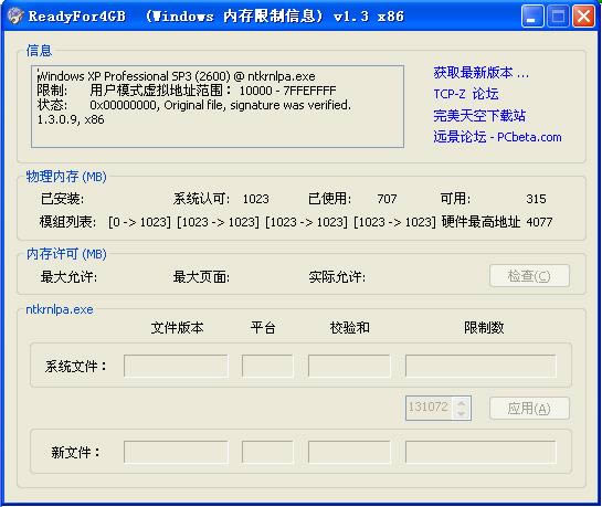 readyfor 4gb-ȴƽܛ-readyfor 4gbd v1.3.0.9Gɫ