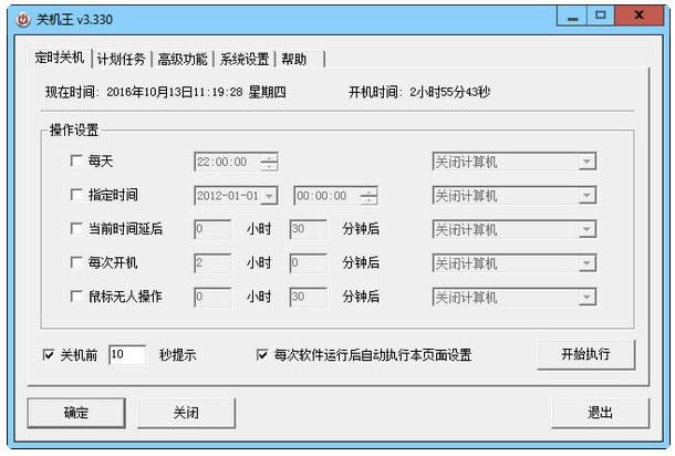 PCrPCܛ-PCrPCܛd v3.387ٷ汾
