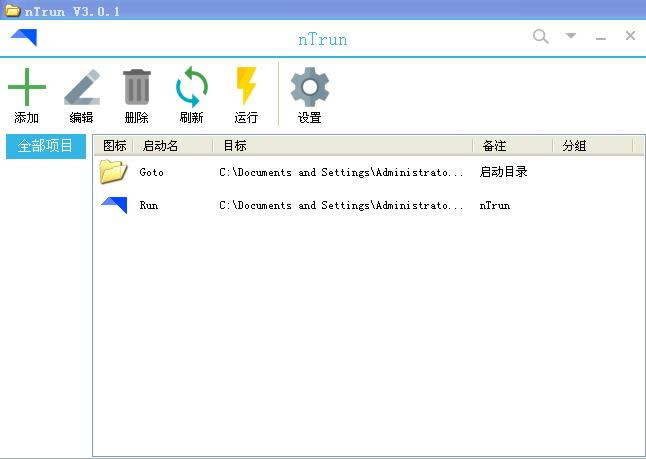nTrun-نӹ-nTrund v3.0.1ٷ汾