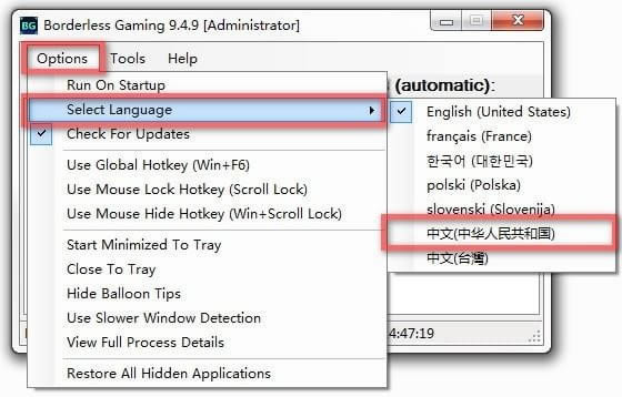 Borderless Gaming-ȫ-Borderless Gamingd v9.4.9ٷ汾