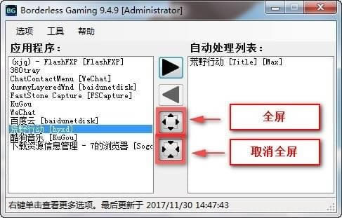 borderless gamingh