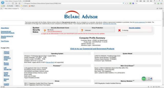 Belarc Advisor-ӲϵyϢ鿴-Belarc Advisord v8.6.0.0ٷ汾