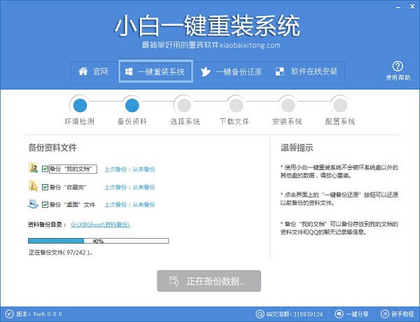 СһIbϵy-СһIbϵyd v11.5.44.1230Gɫ