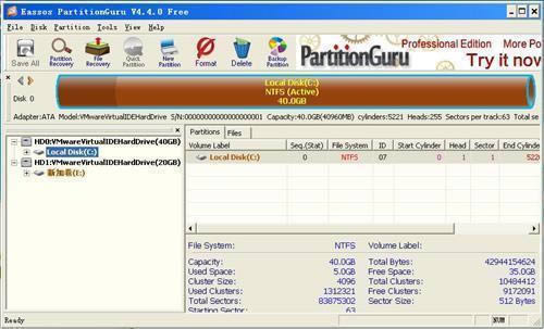PartitionGuru-űPօ^-PartitionGurud v4.9.5.508ٷ汾