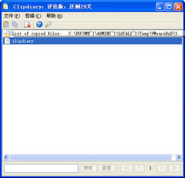 Clipdiary-Clipdiaryd v5.1.0.0ٷʽ