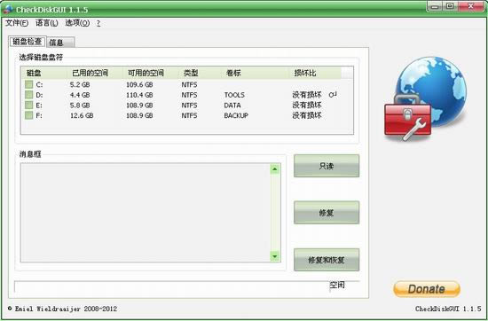 CheckDiskGUI-CheckDiskGUId v1.1.9ٷʽ