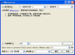 UNetbootin-LinuxϵyUPӱP-UNetbootind v6.57.0.0ľGɫ