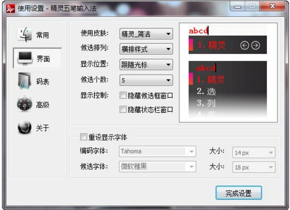 `Pݔ뷨-`Pݔ뷨d v4.1.0.15ٷ汾