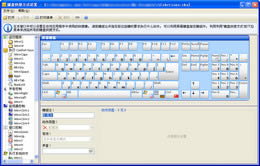 Comfort Keys-I-Comfort Keysd v7.5.0.0ٷʽ