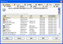 WinPatrol-ϵyOس-WinPatrold v35.5.2017.8ٷʽ