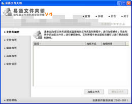 ͨļAi-ͨļAid v3.2.8.0ٷʽ