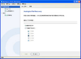 Auslogics File Recovery-Auslogics File Recoveryd v7.1.2.0ٷʽ