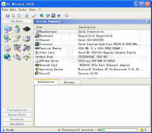 PC Wizard-PC Wizardd v2013.2.1.2ٷʽ