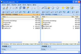 SpeedCommander-ļ-SpeedCommanderd v17.20.8800.0ٷʽ