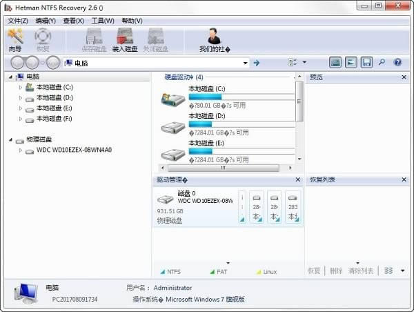 Hetman NTFS Recovery-֏ܛ-Hetman NTFS Recoveryd v2.6ٷ汾