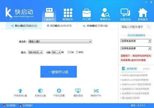 U-u-U v7.0.2.0ٷ汾