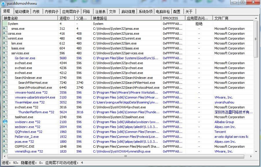 PC Hunter-PC Hunter-PC Hunter v1.52ٷ汾