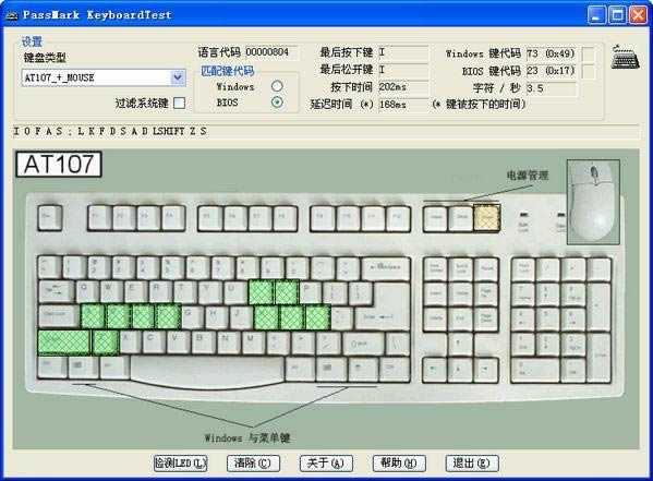 PassMark KeyboardTest-IPzyܛ-PassMark KeyboardTestd v3.2.0.1002ٷ汾