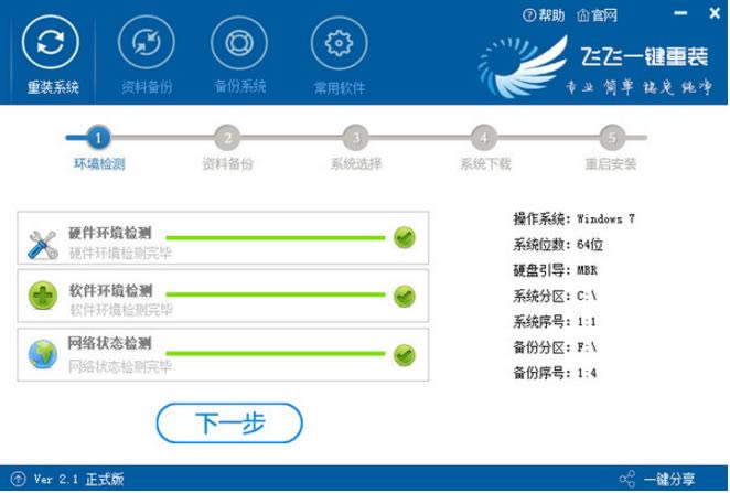 wwһIbϵy(tng)-wwһIbϵy(tng)d v2.1ٷ汾