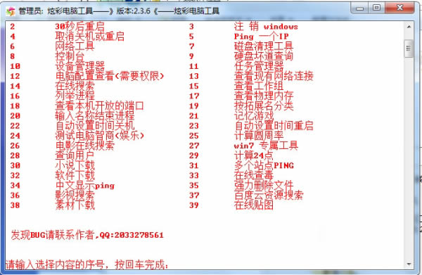 ŲX(yu)ܛ-ŲX(yu)ܛd v2.3.7ٷ汾