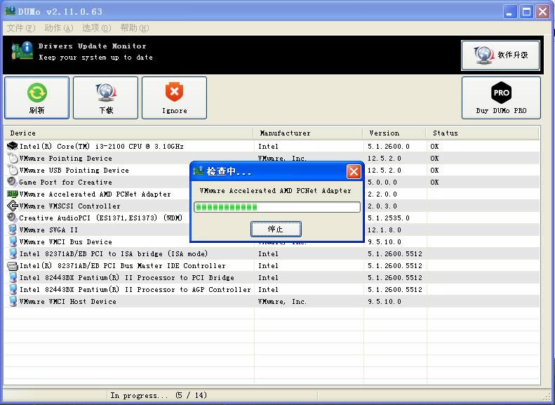 DUMo-Ӳ-DUMo v2.11.0.63ٷ汾