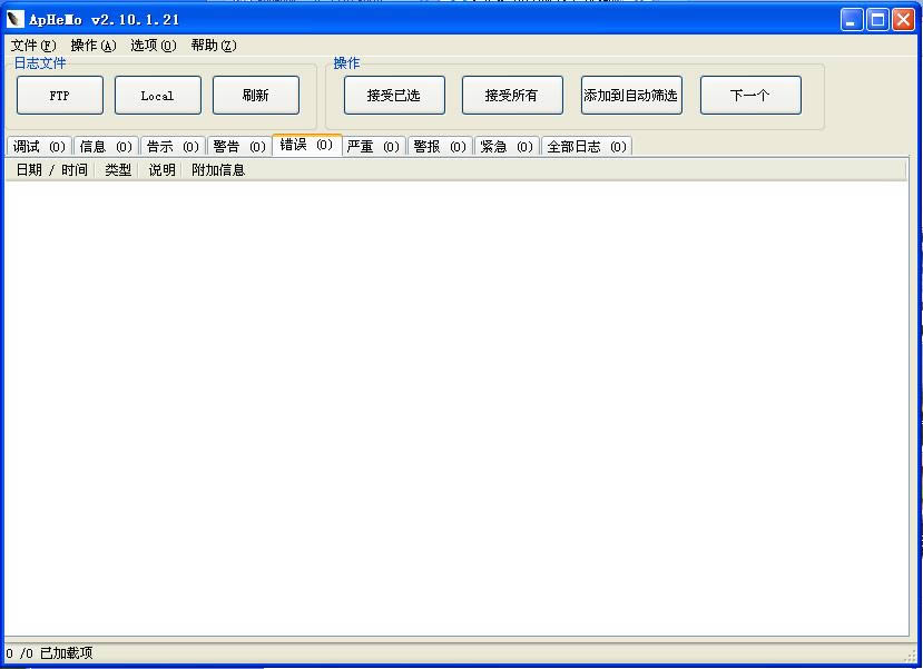 ApHeMo-HTTP-ApHeMo v2.10.1.21ٷ汾