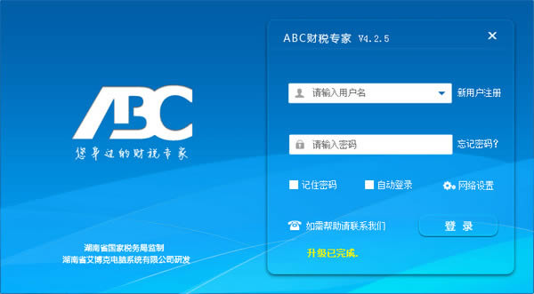 abc˰ר-˰ƽ̨-abc˰ר v4.3.1ٷ汾