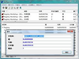 SysExporter-SysExporterd v1.7.6.0ٷ汾