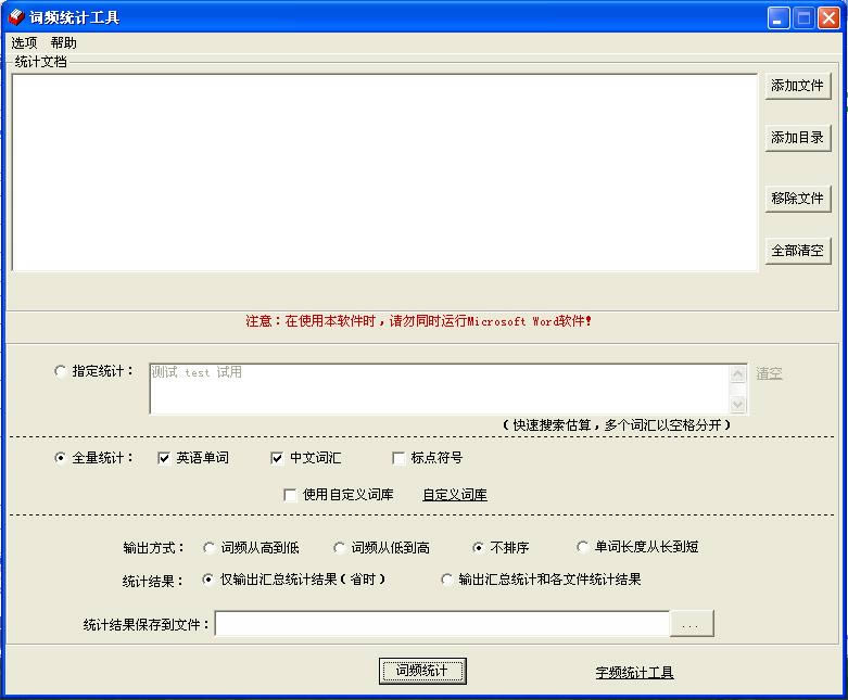 Ӣ~lyӋܛ-Ӣ~lyӋܛd v2.83ٷ汾