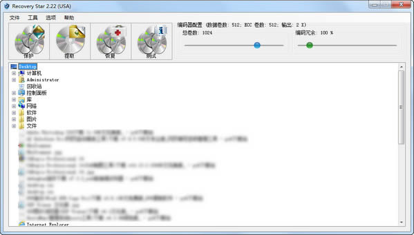 Recovery Star-P֏ܛ-Recovery Stard v2.22ٷ汾