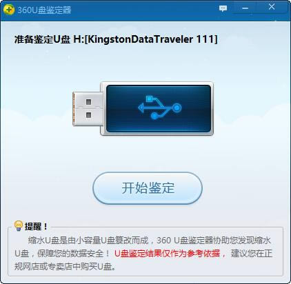 360uPb-uPzy(c)-360uPbd v1.0.0.1001(d)