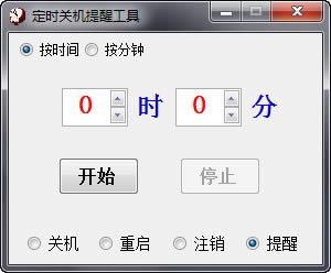 r(sh)P(gun)C(j)ѹ-r(sh)P(gun)C(j)ѹd v3.1 Gɫ