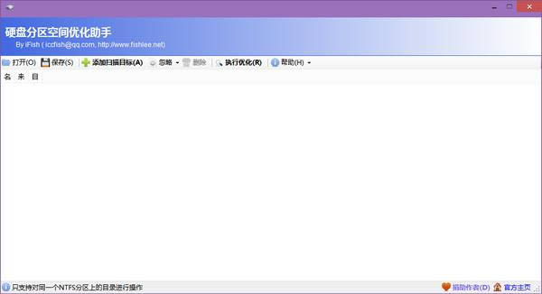 ӲPօ^(q)g(yu)-ӲPօ^(q)g(yu)d v1.0ٷ汾
