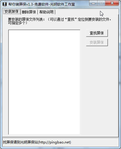 b-ܛ-bd v1.3Gɫ