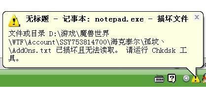 CPļp\Chkdsk-CPļp\Chkdsk-CPļp\Chkdskd v1.0.0.0ٷ汾