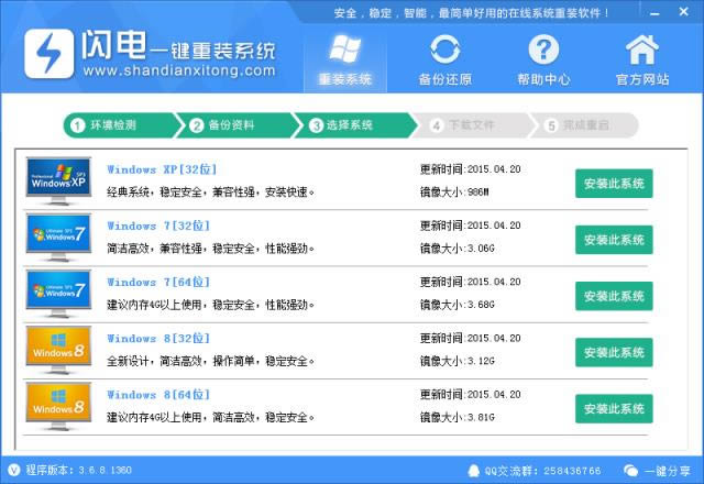WһIbϵy-ϵy߀ԭܛ-WһIbϵyd v4.6.8.2088ٷ