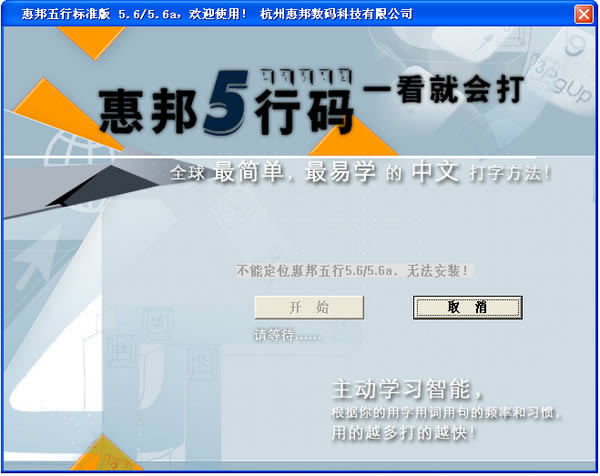 ݰдaݔ뷨-ݰдaݔ뷨d v5.6ٷ汾