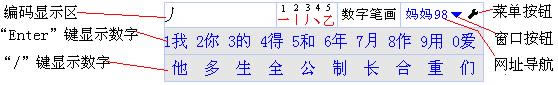 ֹPݔ뷨-ֹPݔ뷨d v2.8ٷ汾