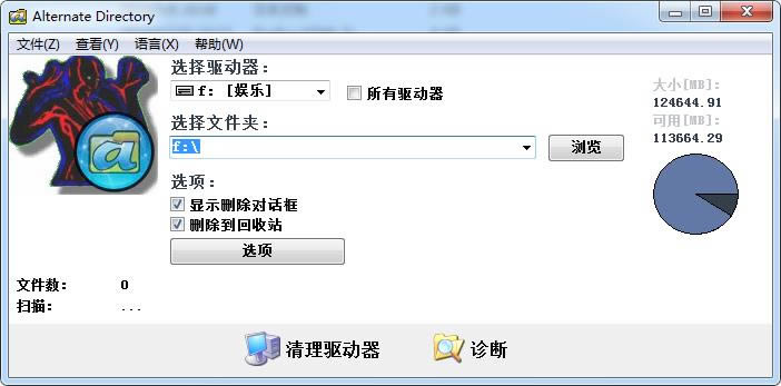 Alternate Directory-űP-Alternate Directoryd v3.520ٷ汾