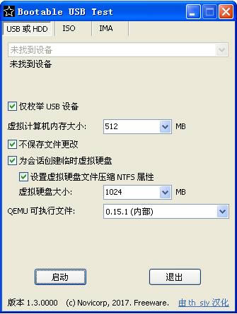 Bootable USB Test-usb(do)yԇ-Bootable USB Testd v1.3h