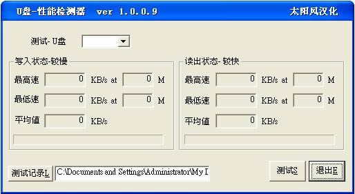 UPܙzy-UPܙzyd v1.0.0.9Gɫ