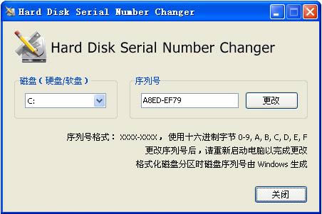 Hard Disk Serial Number Changer-ӲP̖޸-Hard Disk Serial Number Changerd v1.80.27h