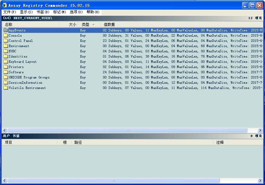 Aezay Registry Commander-עԱ݋-Aezay Registry Commanderd v15.02.15ٷ汾