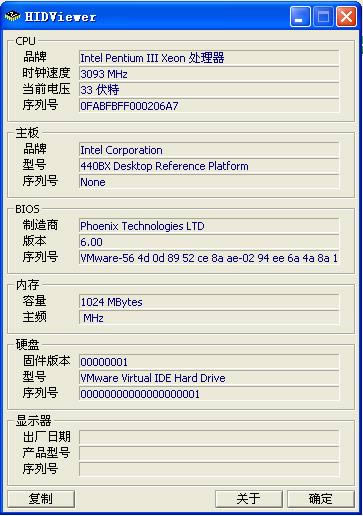HIDViewer-̖鿴-HIDViewerd v1.0ٷ汾